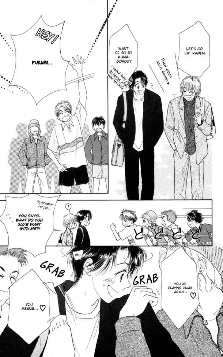 Venus wa Kataomoi Chapter 1 34